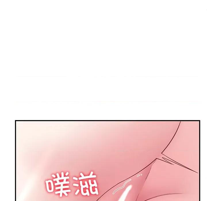 后宫之王 后宫之王-后宫之王 第26话 第81页