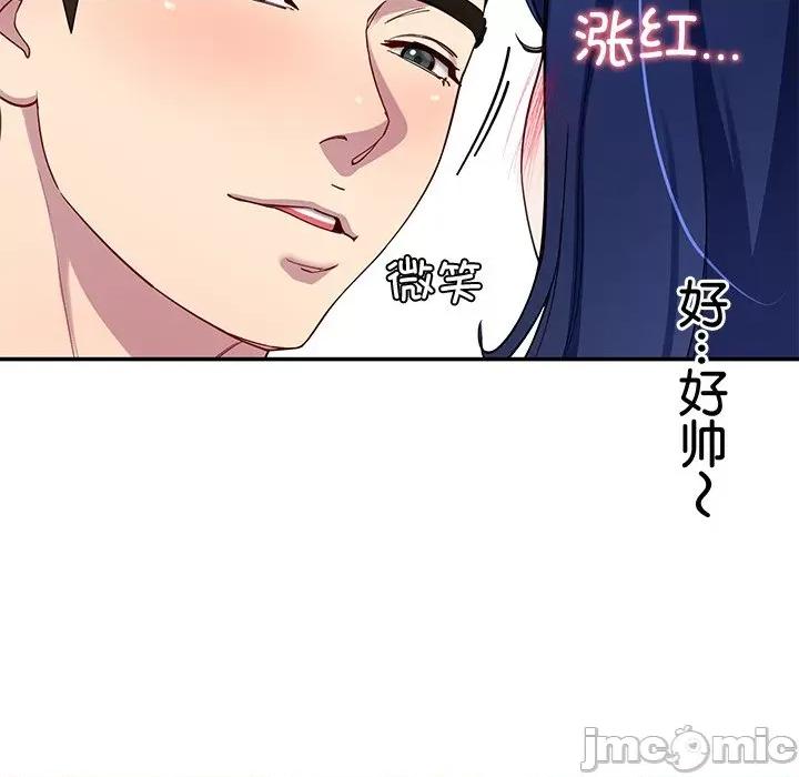 后宫之王 后宫之王-后宫之王 第26话 第95页