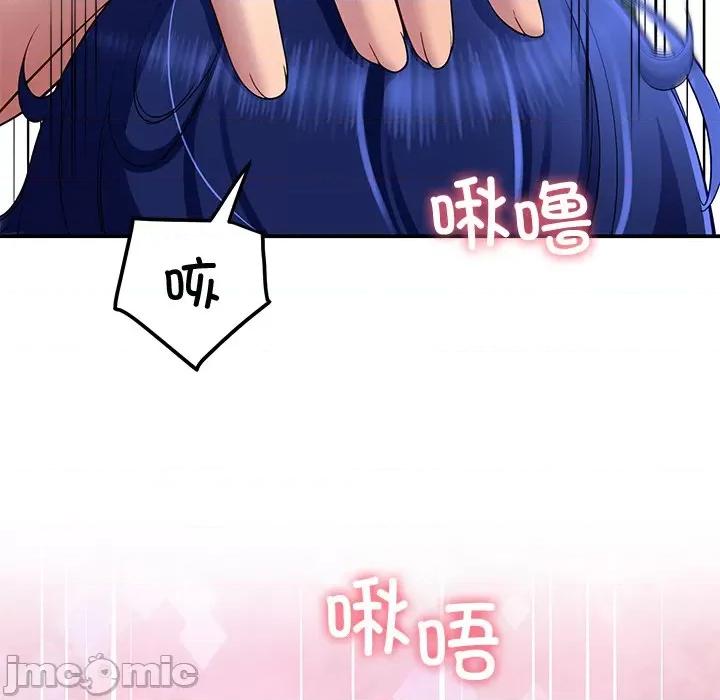 后宫之王 后宫之王-后宫之王 第26话 第160页