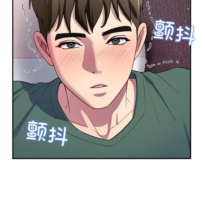 后宫之王 后宫之王-后宫之王 第27话 第19页