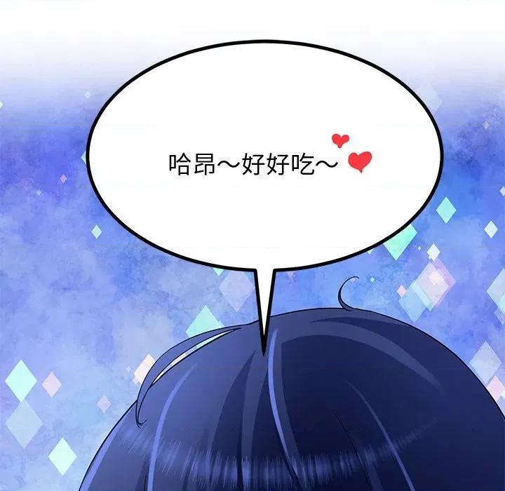 后宫之王 后宫之王-后宫之王 第27话 第28页