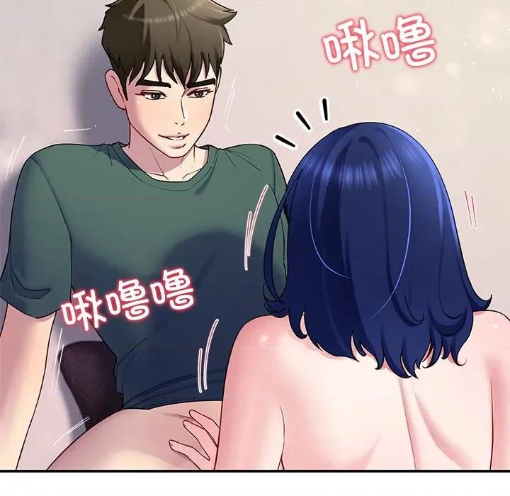 后宫之王 后宫之王-后宫之王 第27话 第32页