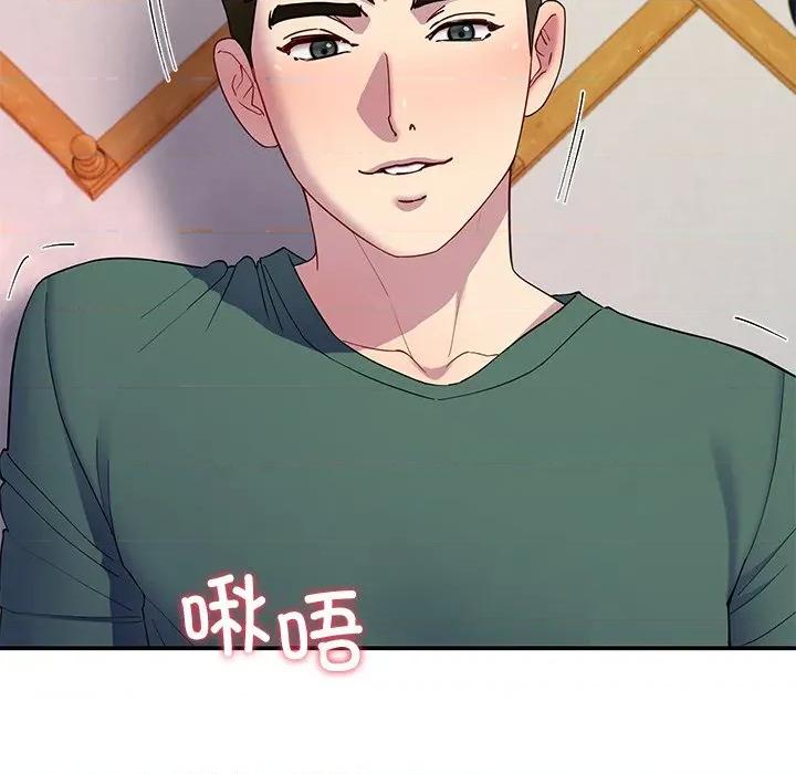 后宫之王 后宫之王-后宫之王 第27话 第36页