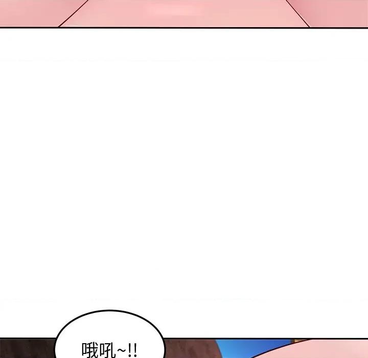 后宫之王 后宫之王-后宫之王 第27话 第44页
