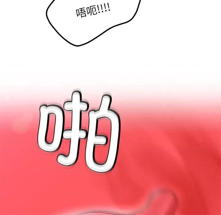 后宫之王 后宫之王-后宫之王 第27话 第64页