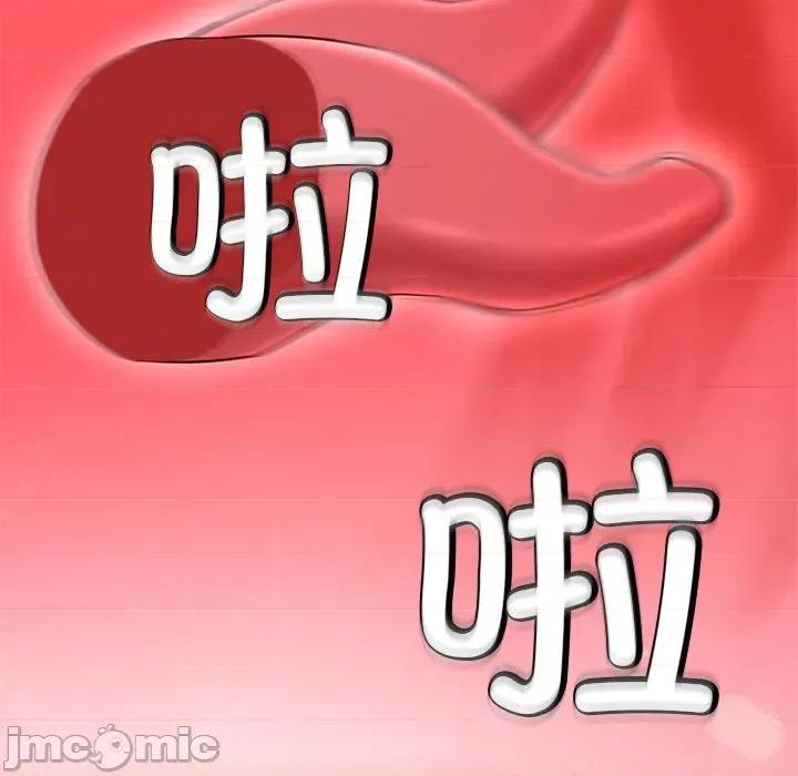 后宫之王 后宫之王-后宫之王 第27话 第65页