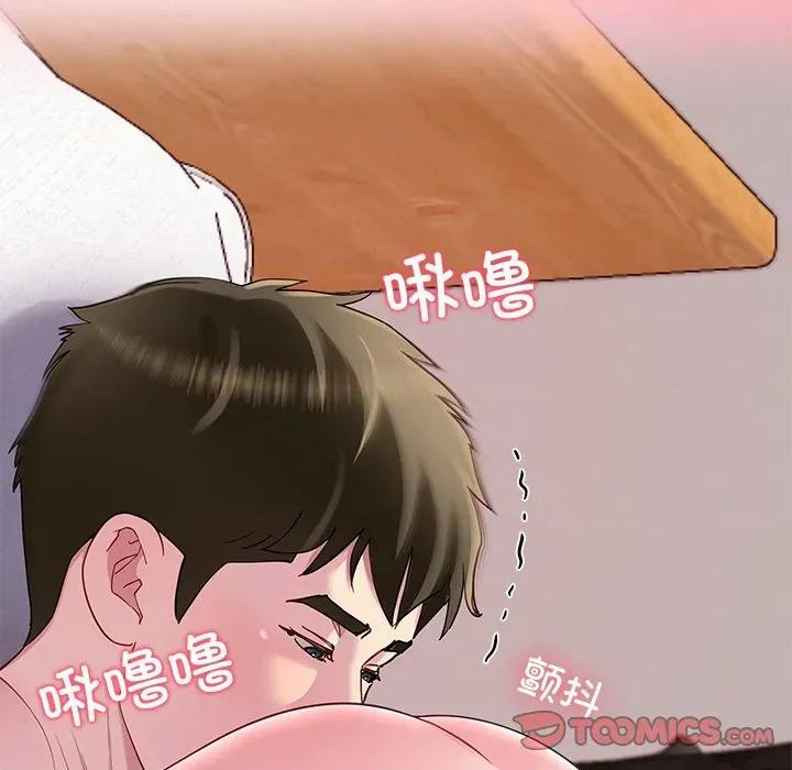 后宫之王 后宫之王-后宫之王 第27话 第66页
