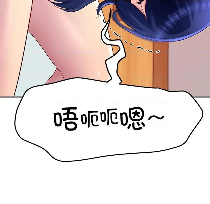 后宫之王 后宫之王-后宫之王 第27话 第69页