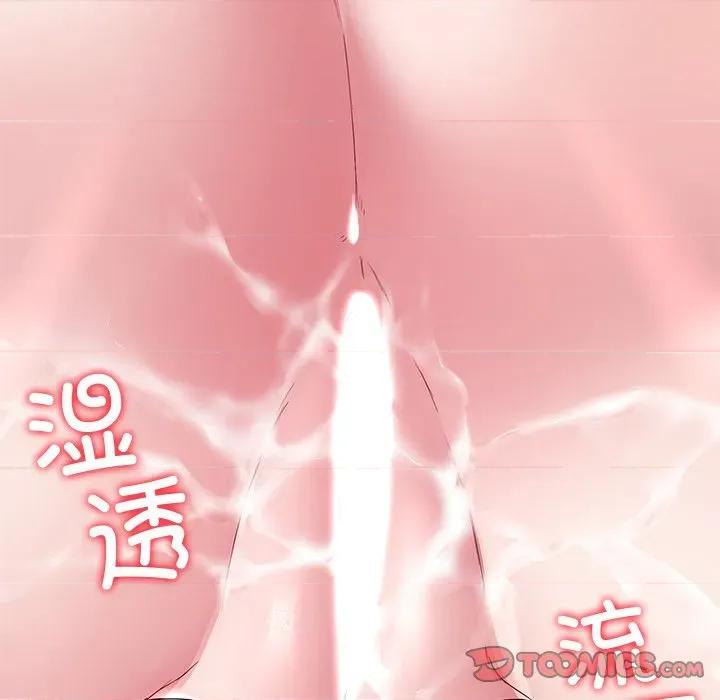 后宫之王 后宫之王-后宫之王 第27话 第102页