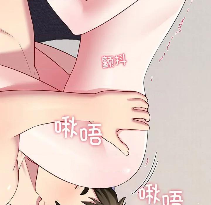 后宫之王 后宫之王-后宫之王 第27话 第112页