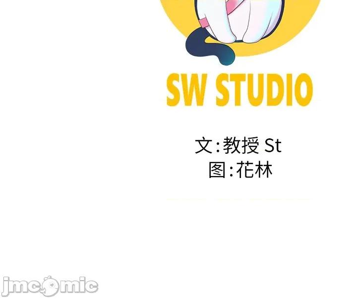 后宫之王 后宫之王-后宫之王 第27话 第150页