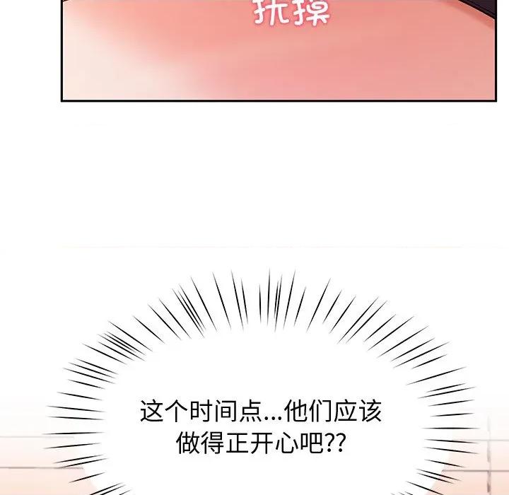 后宫之王 后宫之王-后宫之王 第28话 第14页