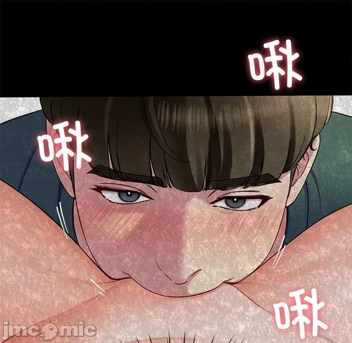 后宫之王 后宫之王-后宫之王 第28话 第20页