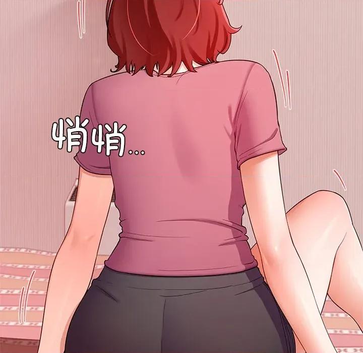 后宫之王 后宫之王-后宫之王 第28话 第32页