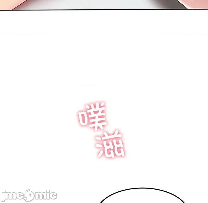后宫之王 后宫之王-后宫之王 第28话 第50页