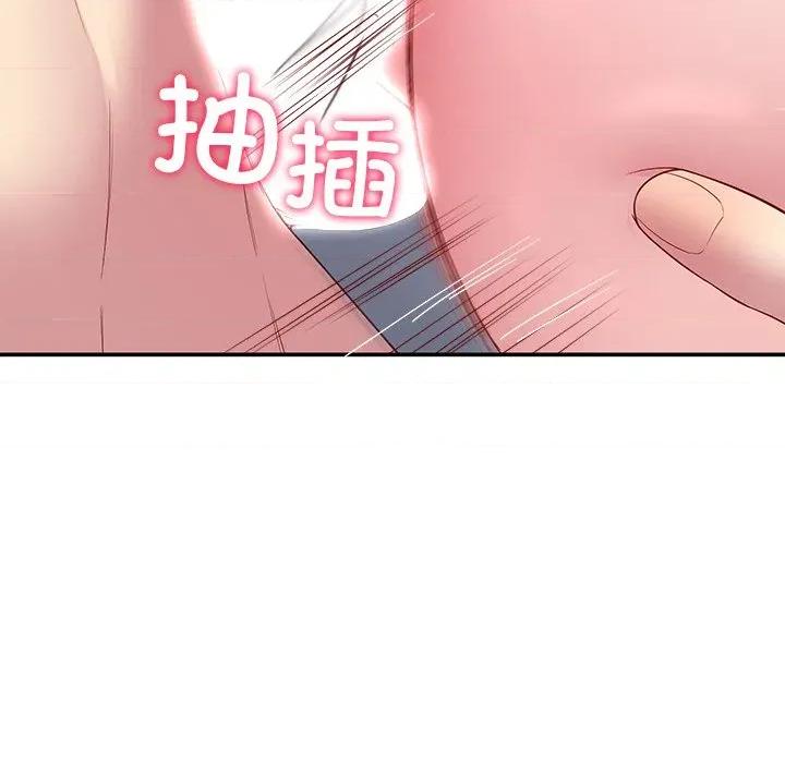 后宫之王 后宫之王-后宫之王 第28话 第112页