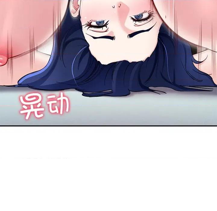 后宫之王 后宫之王-后宫之王 第28话 第114页