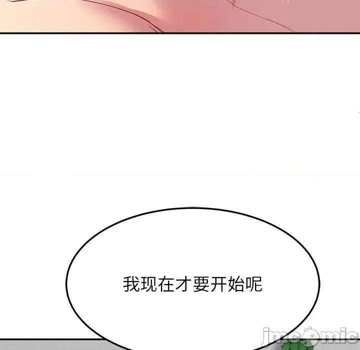 后宫之王 后宫之王-后宫之王 第28话 第125页