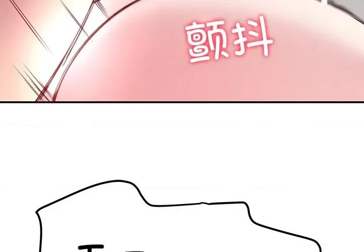 后宫之王 后宫之王-后宫之王 第30话 第4页