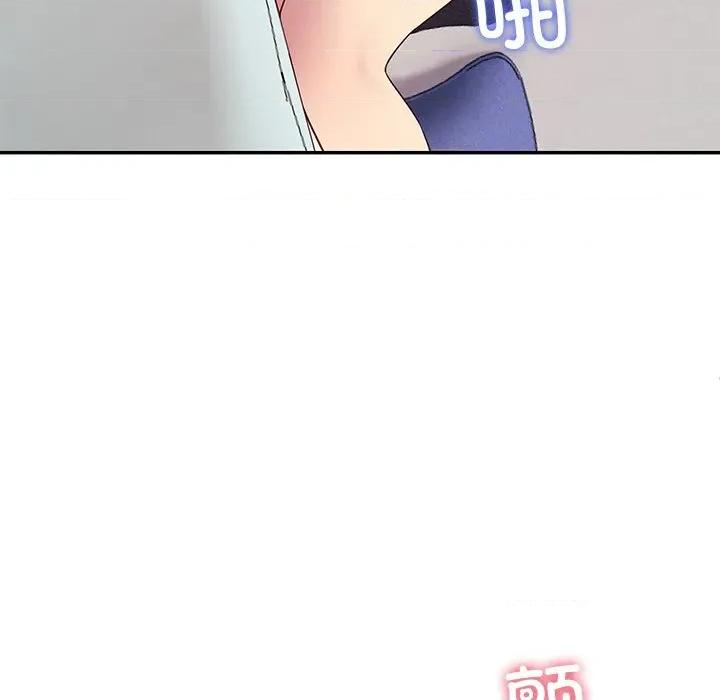 后宫之王 后宫之王-后宫之王 第30话 第7页