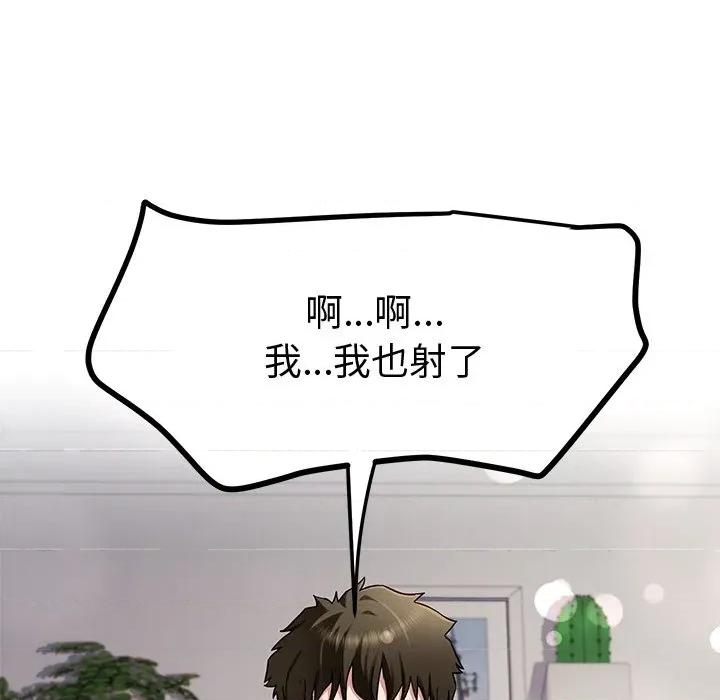 后宫之王 后宫之王-后宫之王 第30话 第11页