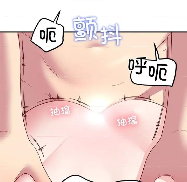 后宫之王 后宫之王-后宫之王 第30话 第16页