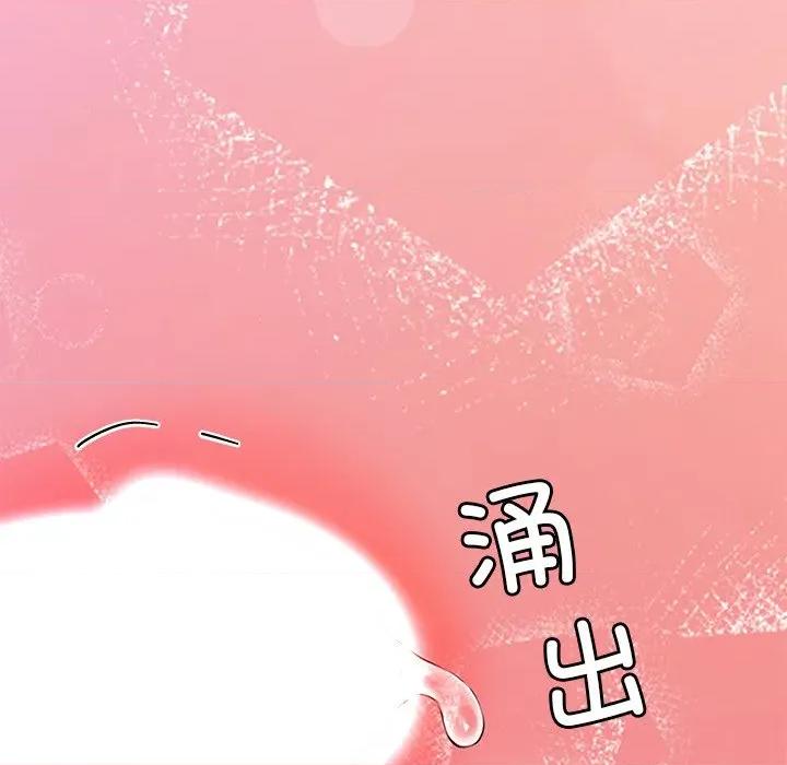 后宫之王 后宫之王-后宫之王 第30话 第26页