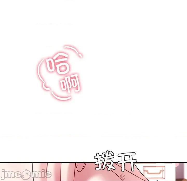 后宫之王 后宫之王-后宫之王 第30话 第40页