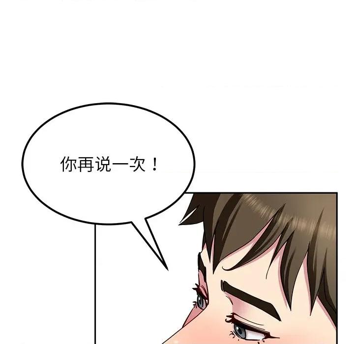 后宫之王 后宫之王-后宫之王 第30话 第62页
