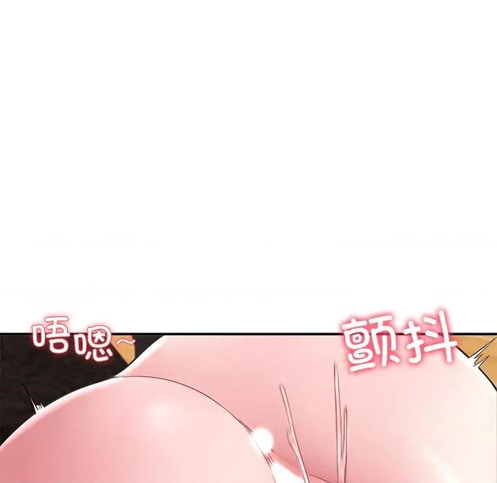 后宫之王 后宫之王-后宫之王 第30话 第109页
