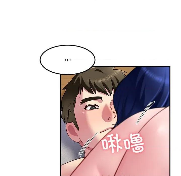 后宫之王 后宫之王-后宫之王 第30话 第123页