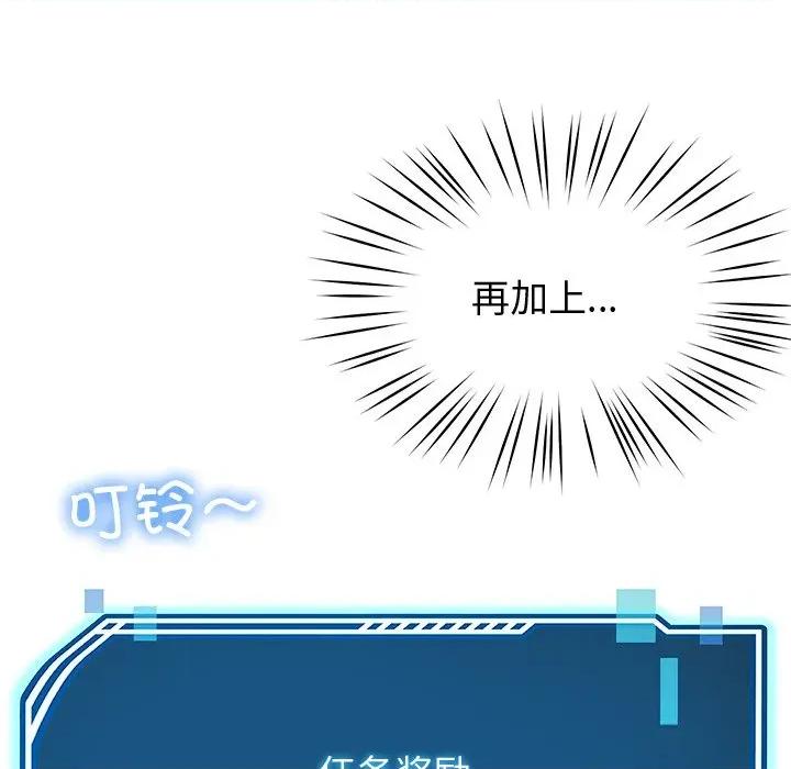 后宫之王 后宫之王-后宫之王 第30话 第126页
