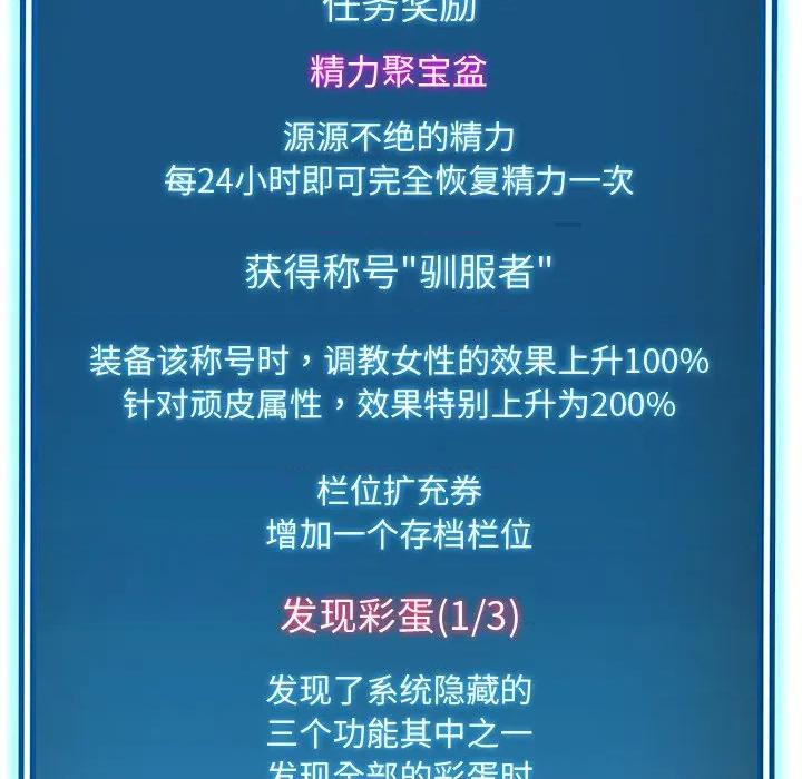 后宫之王 后宫之王-后宫之王 第30话 第127页