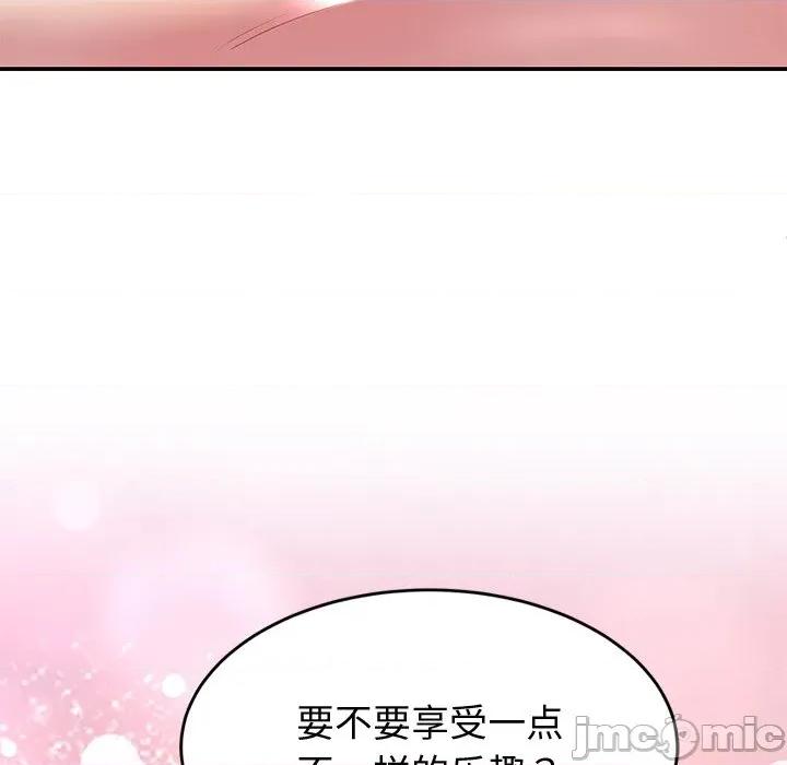 后宫之王 后宫之王-后宫之王 第30话 第150页