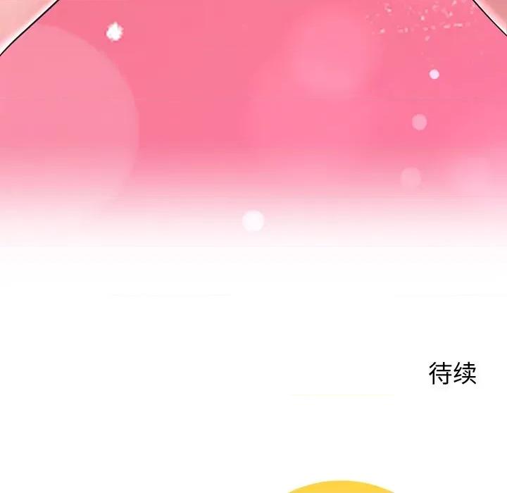 后宫之王 后宫之王-后宫之王 第30话 第154页