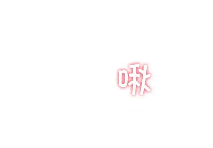 后宫之王 后宫之王-后宫之王 第31话 第1页
