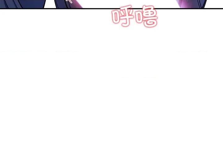 后宫之王 后宫之王-后宫之王 第31话 第4页