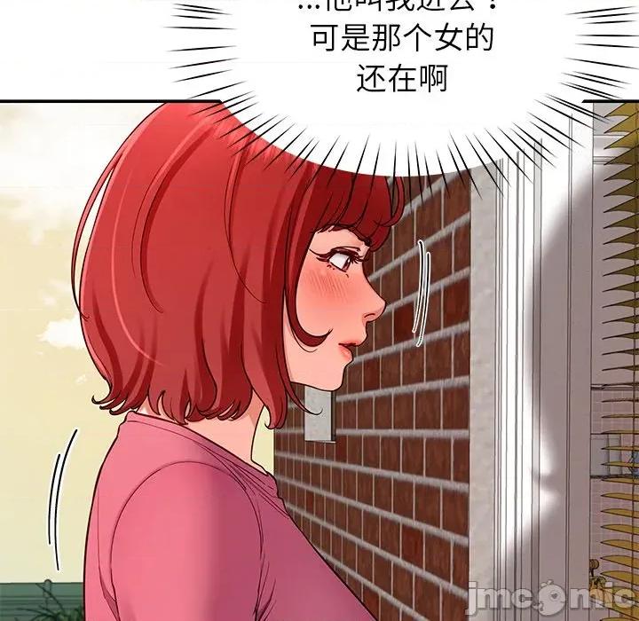 后宫之王 后宫之王-后宫之王 第31话 第20页