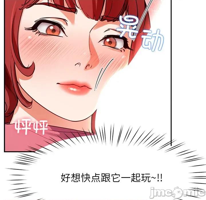 后宫之王 后宫之王-后宫之王 第31话 第40页