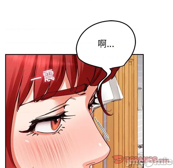 后宫之王 后宫之王-后宫之王 第31话 第45页
