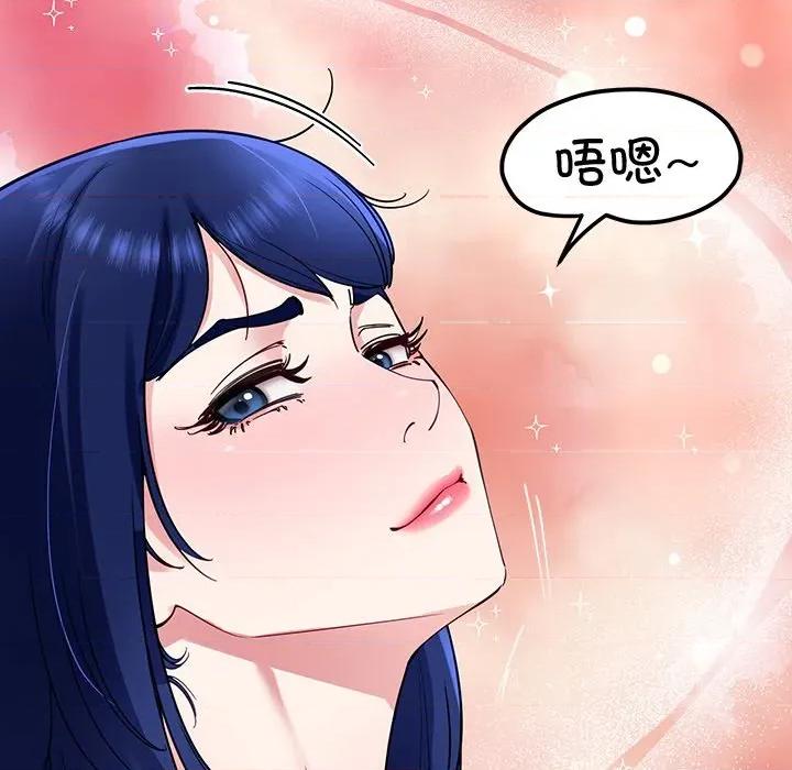 后宫之王 后宫之王-后宫之王 第31话 第73页