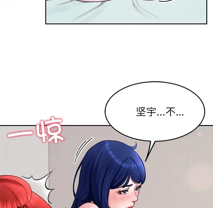 后宫之王 后宫之王-后宫之王 第31话 第96页