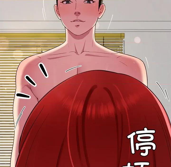 后宫之王 后宫之王-后宫之王 第31话 第103页