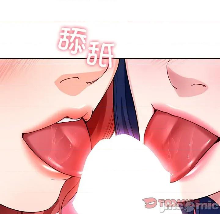 后宫之王 后宫之王-后宫之王 第31话 第135页