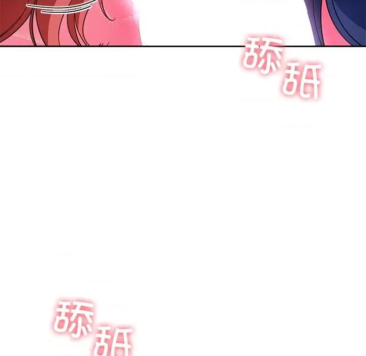 后宫之王 后宫之王-后宫之王 第31话 第136页