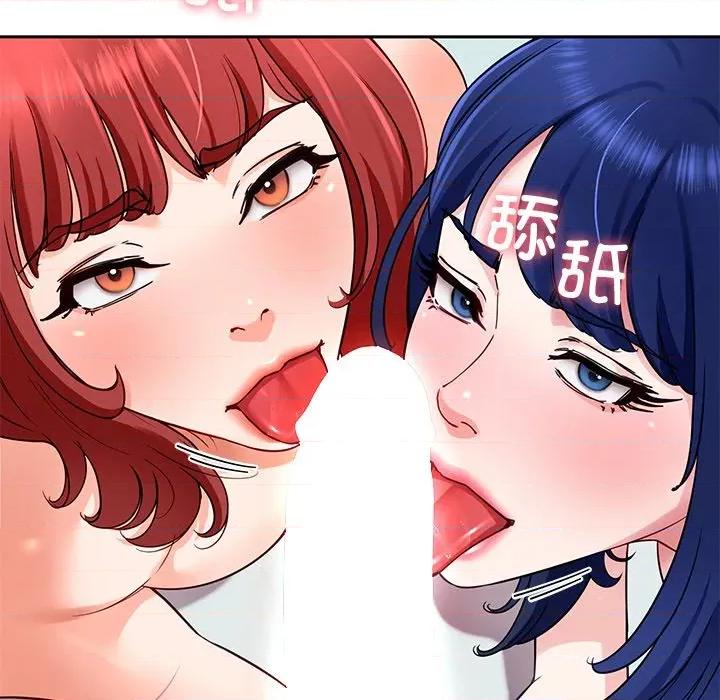 后宫之王 后宫之王-后宫之王 第31话 第137页