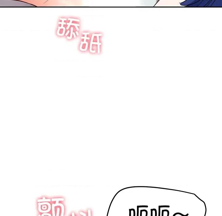 后宫之王 后宫之王-后宫之王 第31话 第138页