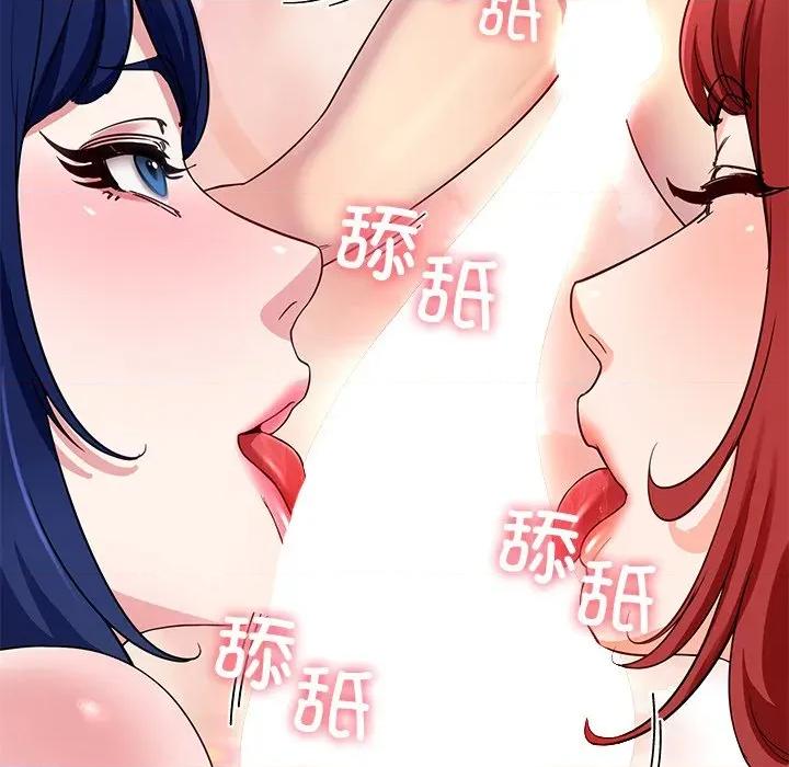 后宫之王 后宫之王-后宫之王 第31话 第143页