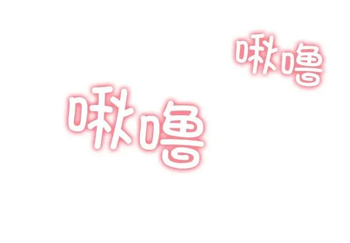 后宫之王 后宫之王-后宫之王 第32话 第4页