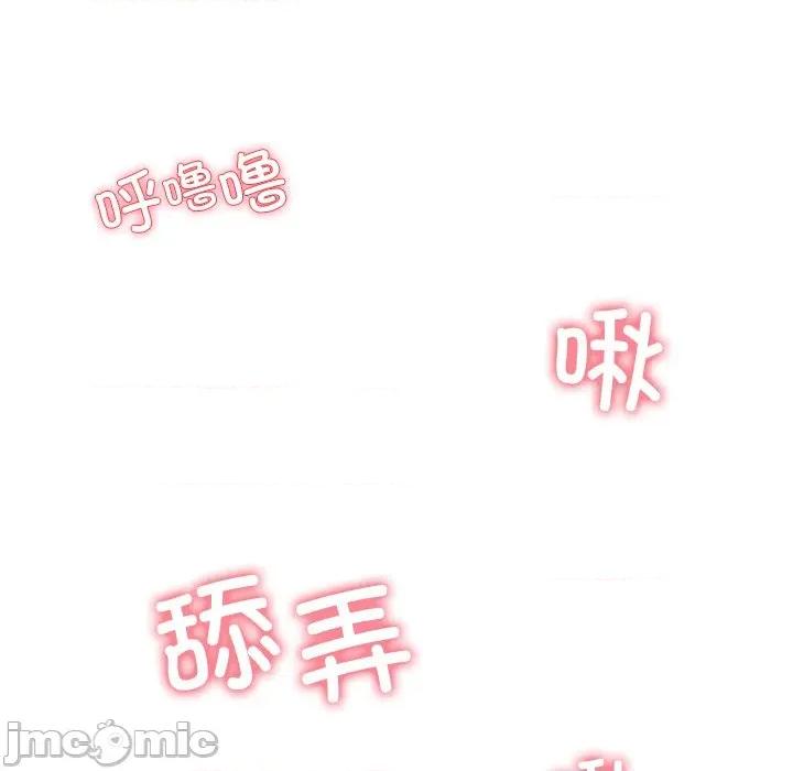 后宫之王 后宫之王-后宫之王 第32话 第5页